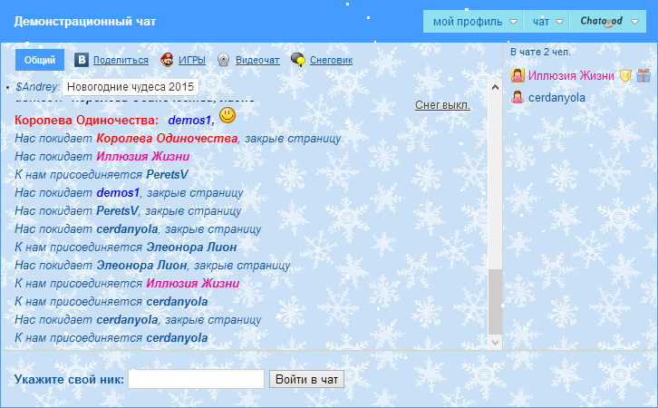 http://mediachat.ru/files/sm/flat.png